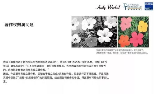 安迪·沃霍爾藝術快閃店于6月9日至7月25日落地中國美術館文創中心，探索文化藝術經紀代理新模式