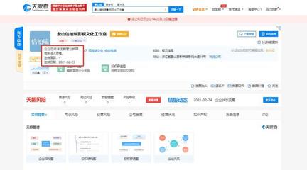 井柏然旗下象山信柏瑞影視文化工作室注銷，文化藝術經紀代理市場或迎調整